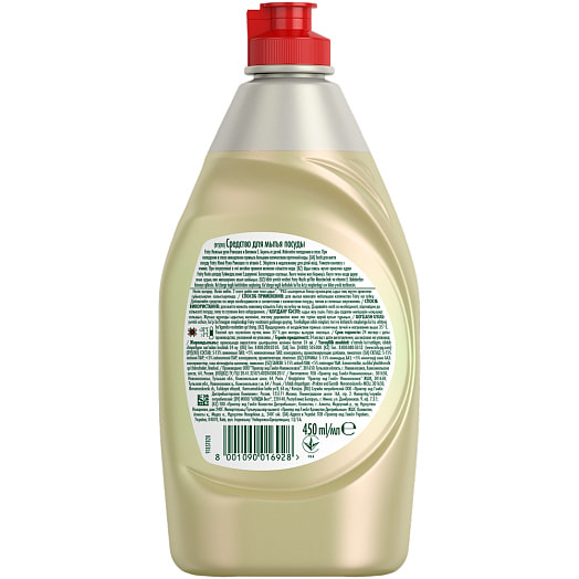 Средство для мытья посуды Fairy 450мл Нежные руки Ромашка и вит Е Россия