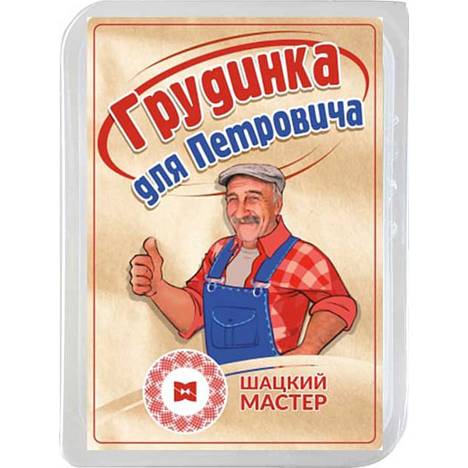 Продукт из мяса свинины Грудинка для Петровича 150г в/у с/к шацкий мастер Беларусь Шацкий Мастер