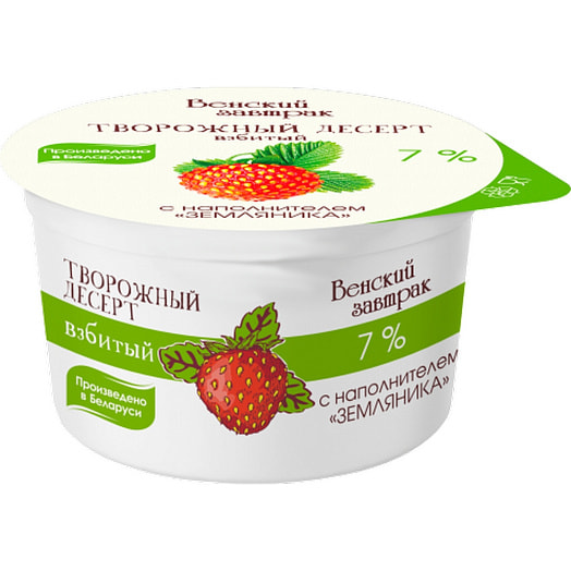 Творожный десерт взбитый Земляника 7% 125г пл/ст ММЗ N1 Беларусь