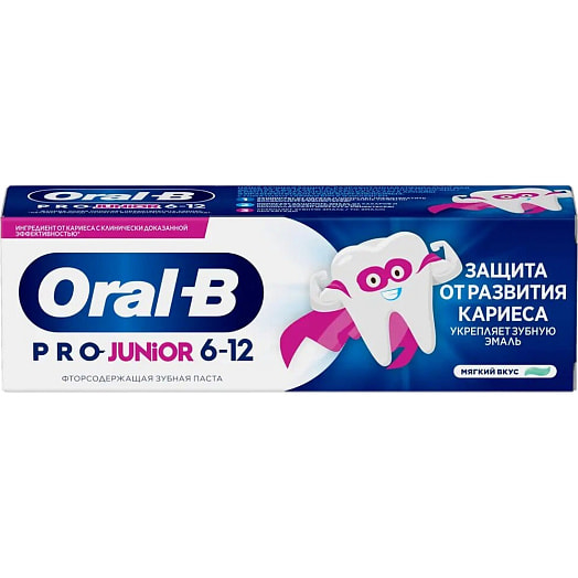 Зубная паста для детей Oral-B Мягкий вкус Германия Oral-B