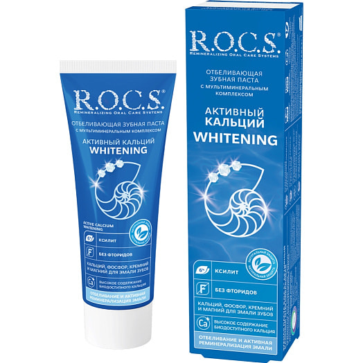Зубная паста R.O.C.S Whitening Активный кальций Отбеливающая 94г Россия R.O.C.S