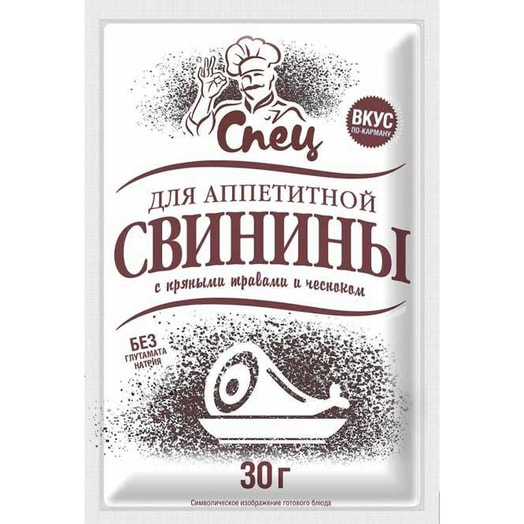 Приправа СПЕЦ 30г пл. для аппетитной свинины Беларусь