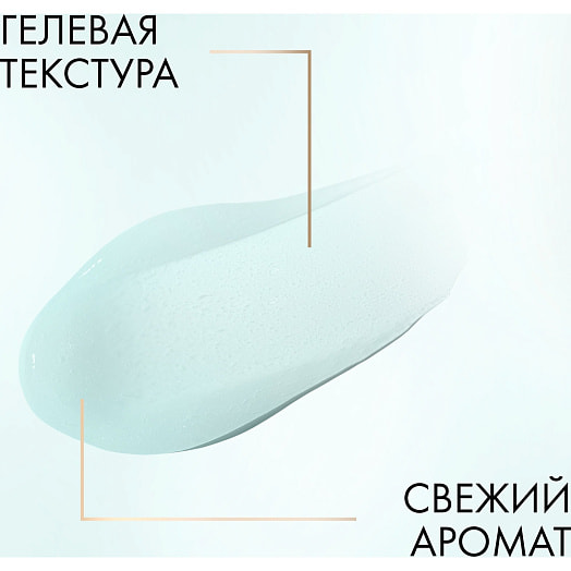 Шампунь DERMA THERAPY 380мл легкость от корней Unilever Россия CLEAR