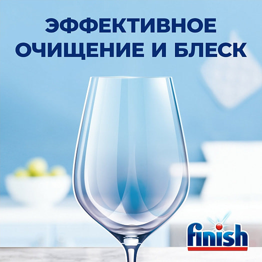 AIO бесфосфатное средство для мытья посуды в ПММ 70шт Reckitt Benckiser Польша FINISH
