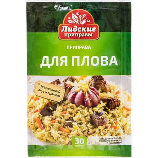 Приправа Лидские приправы 30г для плова Беларусь