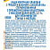 Каша Агуша Засыпай-ка 2.7% 200мл злаковая с грушей и бананом Россия