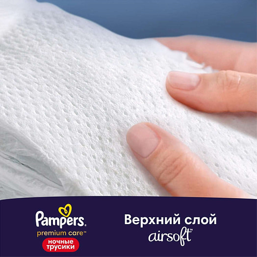 Ночные трусики Pampers Premium Экстра лардж (>15кг) 18шт Procter&Gamble Россия