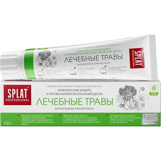 Зубная паста Splat Professional Medical Herbs 130г ООО Сплат Россия