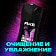 Гель для душа AXE Эксайт 250мл Россия