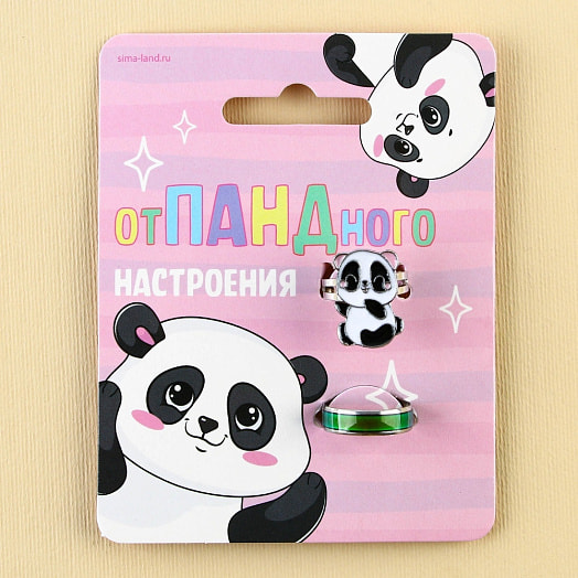 Кольцо Отпандного настроения 2шт арт.9357828 Китай Art beauty