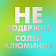 Дезодорант-аэрозоль AXE epic fresh 150мл Unilever Россия Axe
