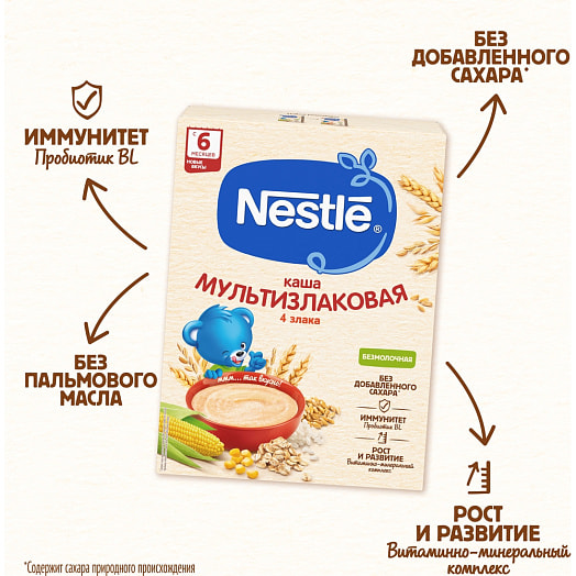 Каша безмолочная Нестле Мультизлаковая с 6мес Россия