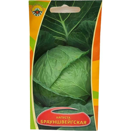 Семена Капуста Брауншвейгская 0,3гр. SGARAVATTI Италия
