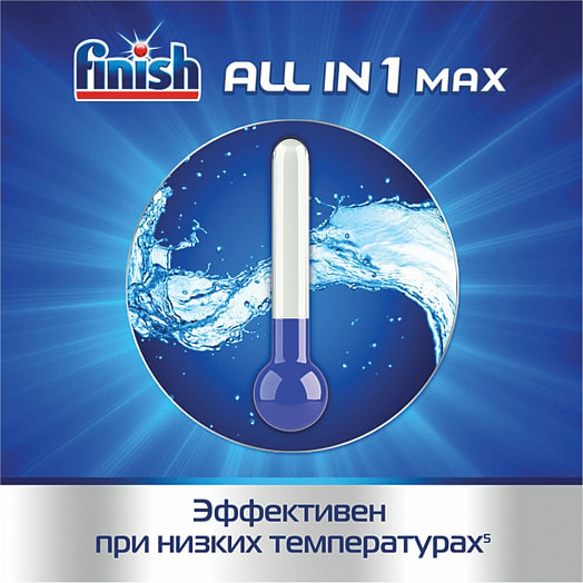 Средство бесфосфатное Finish Power для мытья посуды в ПММ (100 табл) Reckitt Benckiser Польша FINISH