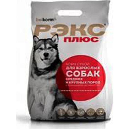 Сухой корм для собак РЭКС ПЛЮС 5кг Беларусь