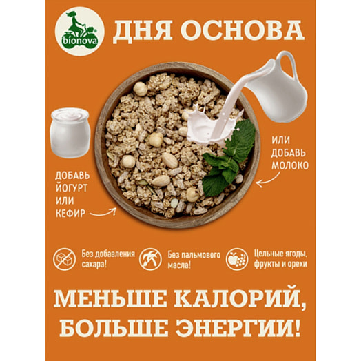 Мюсли 400г дой-пак хрустящие запеченные ягодные ООО НоваПродукт АГ Россия