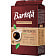 Кофе молотый Barista MIO Интенсе 225г АВД продакшен ООО Беларусь Barista
