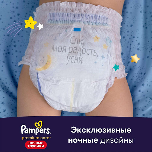 Ночные трусики Pampers Premium Экстра лардж (>15кг) 18шт Procter&Gamble Россия