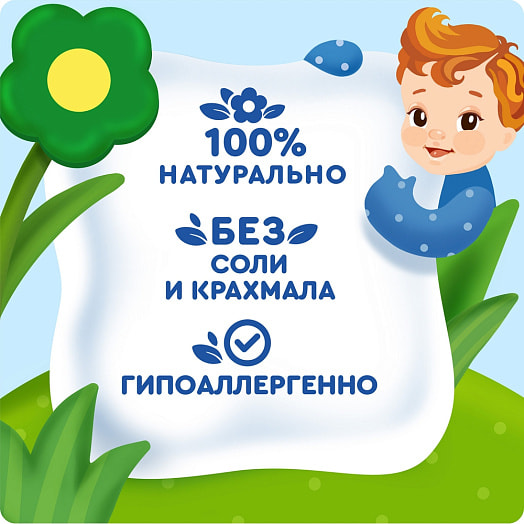 Овощное пюре Агуша 80г ст/б Брокколи Россия