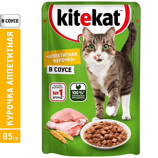 Влажный корм Kitekat д/кошек курица в соусе 85г Россия
