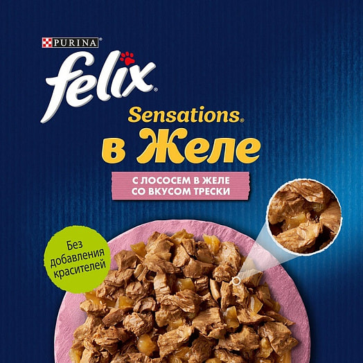 Корм Felix Sensations 75г пауч в желе лосось треска ООО Нестле Россия Россия Purina