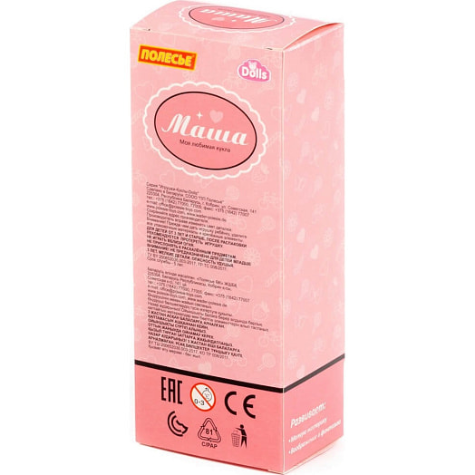 Кукла Маша (16см) дома арт.3212 СООО ПП ПОЛЕСЬЕ Беларусь Полесье