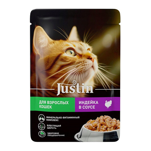 Корм Justin для кошек с индейкой в соусе 75г АО Лемниската Россия