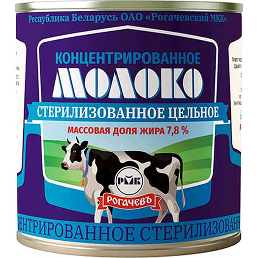 Молоко концентрированное стерилизованное цельное 7.8% ж/б Рогачевский МКК Беларусь