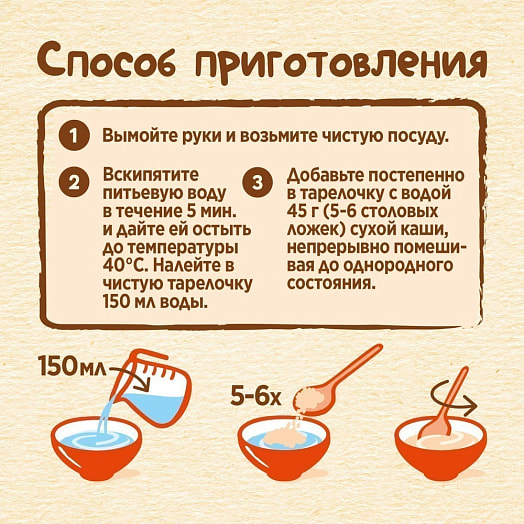 Каша мультизлаковая с яблоком, черникой и малиной для дет/пит 200г с 6мес сухая молочная ООО Нестле Россия Россия