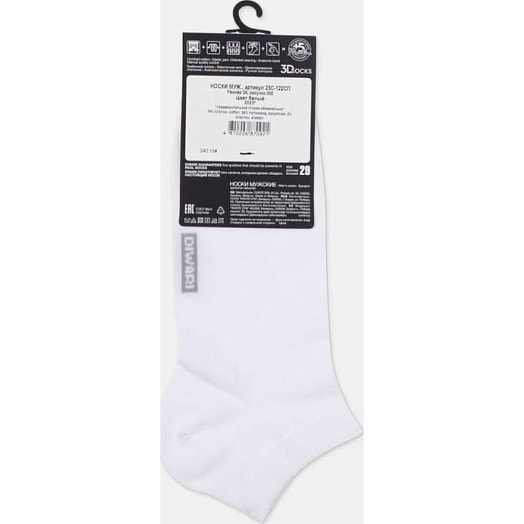 Носки мужские DIWARI 3DSOCKS 3DSOCKS, р.29, 000 белый арт.23С-122СП СООО Конте Спа Беларусь Conte