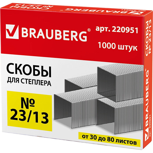Скобы для степлера Brauberg кор. 23/13 1000шт арт.220951 Китай