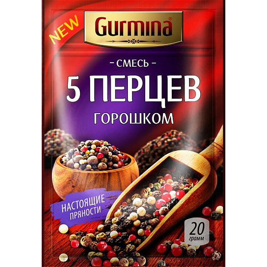 Смесь пряностей 5 перцев горошком 20г Гурмина-ПРО Беларусь Gurmina
