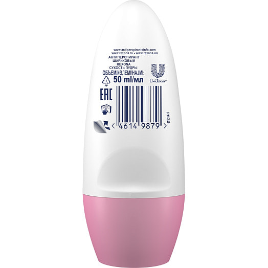 Антиперспирант 50мл сухость пудры Unilever Россия REXONA