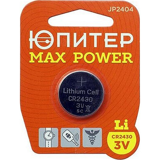 Батарейка CR2016 3V lithium 1шт арт.JP2401 Китай ЮПИТЕР