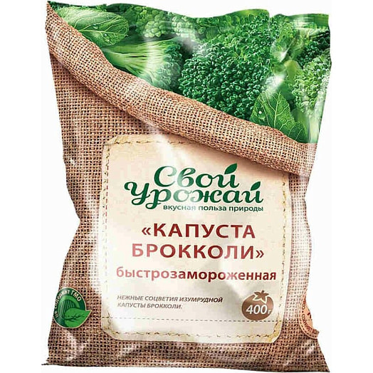 Капуста брокколи Свой урожай 400г ООО РПК Россия Свой урожай