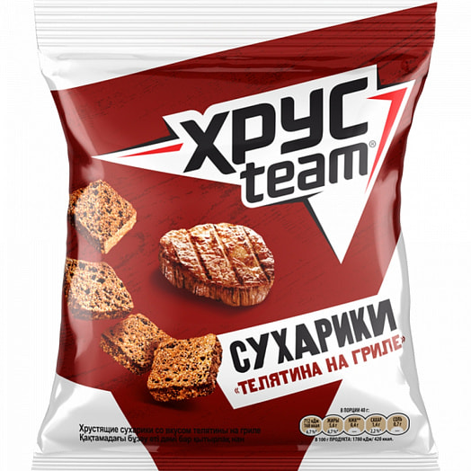 Сухарики 30г со вк. телятина на гриле ООО ПепсиКо Холдингс Россия Xpycteam