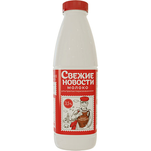 Молоко питьевое ультрапастеризованное 3.5% 900мл ПЭТ Беларусь