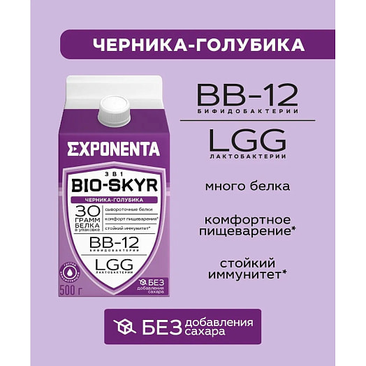 Напиток к/м обезж EXPONENTA БИО-СКИР 3в1 Черника, голубика 500мл ИООО Горецкий ПК Беларусь EXPONENTA