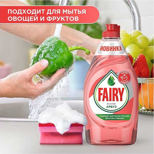 Средство для мытья посуды Fairy Platinum 430мл ПЭТ арбуз PG Россия PG
