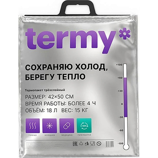 Термопакет Стандарт 42*50см (черная круглая ручка) Россия
