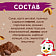 Подушечки Хрутка 250г с шоколадной начинкой Россия Nestle
