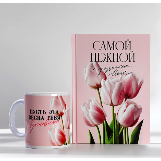 Подарочный набор Пусть эта весна тебя вдохновляет (ежедн А5 80л, кружка) арт.9878481 Китай