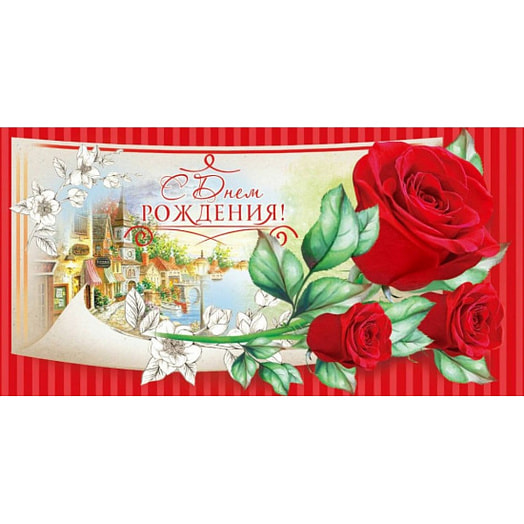 Открытка-конверт арт.1359 Беларусь