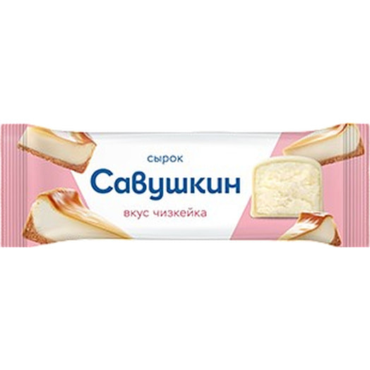 Сырок творожный глаз со вкусом чизкейка 40г ОАО Савушкин продукт Беларусь Савушкин продукт
