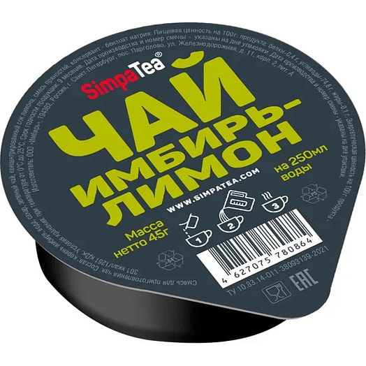 Смесь для приг чая SimpaTea Имбирь, лимон 45г дой-пак ООО Имбирь Россия SimpaTea