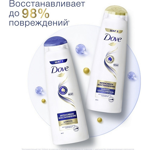 Бальзам-ополаскиватель DOVE 350мл интенсивное восстановлени Unilever Россия DOVE
