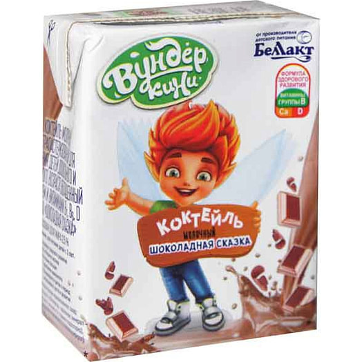 Коктейль молочный ультрапаст.для детей 2.5% 210мл с какао Шоколадная сказка обог кальцием и витаминами Беларусь