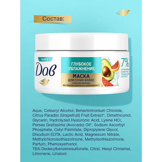 Маска для волос Dove 300мл глубокое увлажнение Unilever Россия Dove
