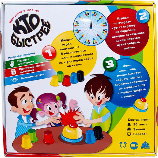 Игра Кто быстрее детская настольная арт.1912C Беларусь Dream Makers-Board Games