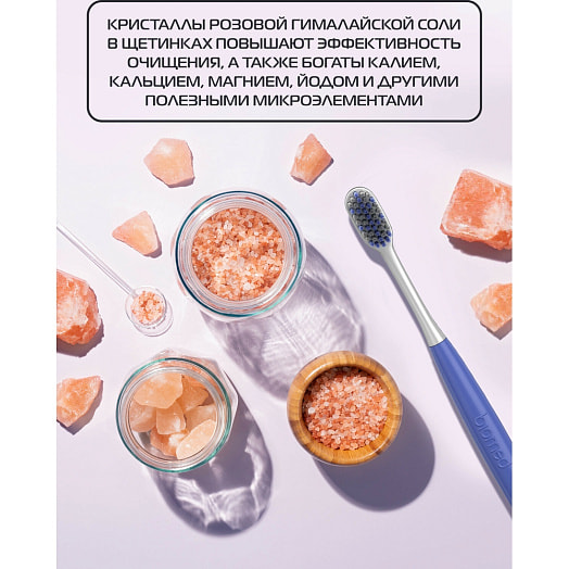 Комплексная зубная щетка Biomed Мягкая (2шт) Splat Россия Biomed